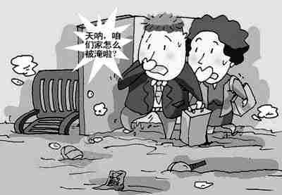 齐齐哈尔防水公司.jpg